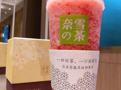 -奈雪的茶(湖滨银泰in77C区PRO店)