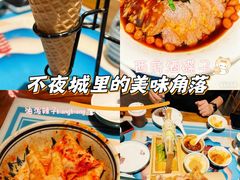 -醉长安(钟楼旗舰店)