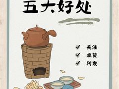 -中和·国风茶馆(愚园路店)