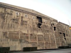 -上海四行仓库抗战纪念馆