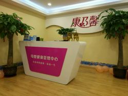点击看大图 -康乃馨·馨悦佳人(鹭江店)