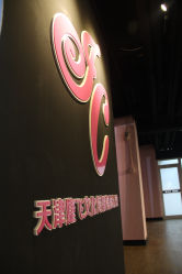 设施-MME飞放街舞&JC Dance 