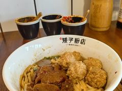 -矮子粉店1985·长沙米粉(湘春路店)