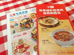 -西贝(东城万达广场店)