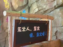 -大哈福烧烤·海鲜·家常菜(延安三路店)