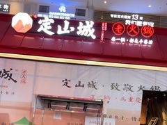 -万达广场(巴南店)