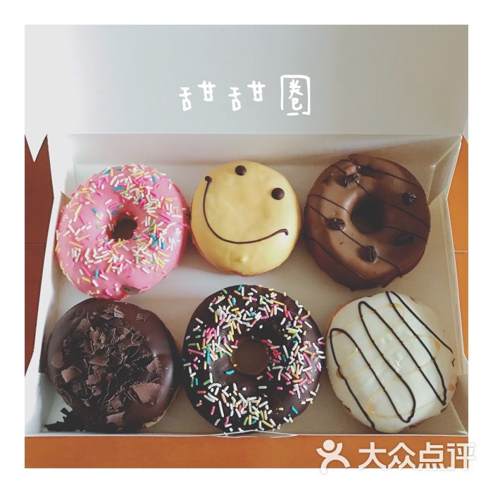 dunkin donuts(北京apm店)甜甜圈图片 - 第2张