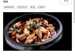 -钦善斋(武侯祠店)