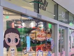 -深圳来福士广场