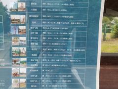 -云幽谷旅游区