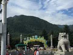 -西安秦岭野生动物园