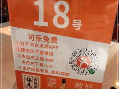 -天下客饭店(中山路店)