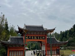 -乌蒙大草原