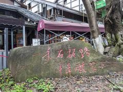 -磁器口古镇