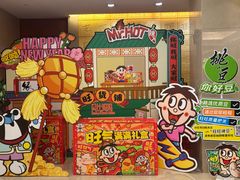 -上海神旺大酒店