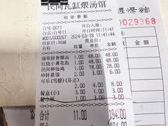 -民间瓦缸煨汤館(嵩山路店)