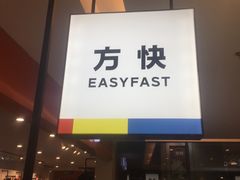 -方快-照相馆(金桥国际店)
