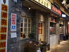 门面-阿财老铺·老蚌埠龙虾城(华夏总店)