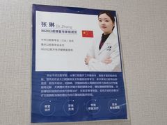 -启辰口腔(南坪店)