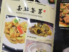 -君德澜酒家·创意粤菜(金山谷店)