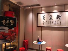 -阿五黄河大鲤鱼(英协路店)