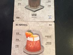 -BE NORMAL CAFE(霞溪路店)