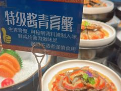 -甬上名灶·首店(环城西路店)