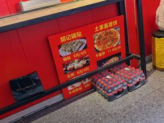 -阿当·小炒牛肉面(人广店)