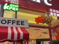 -肯德基(乐峰店)