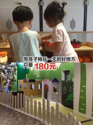 -幻贝家儿童乐园(苏州中心店)