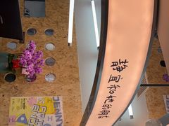 -静宜和她的朋友(星海广场店)