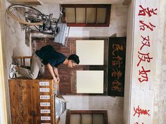 -民信老铺(双皮奶博物馆店)