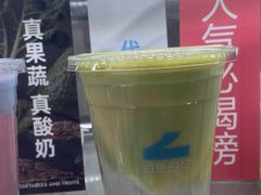 -白色日记·手作酸奶(麦凯乐店)