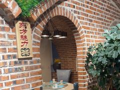 -东方肉馆(航空家园店)