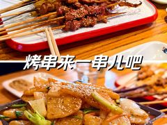 -老胖串店(山大路店)