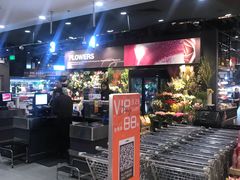 -Olé精品超市(北京合生汇店)