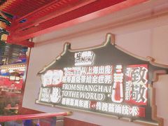 -牛New寿喜烧(曹路花园城店)