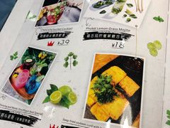 -长勺子东南亚(街道口店)