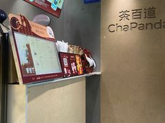 -茶百道(湖墅潮王路店)