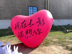 -长影旧址博物馆