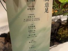 -叶叶菩提(太原别墅店)