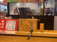 -町门烤肉拌饭专门店(哈西万达店)