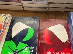 -PAGEONE(北京坊店)