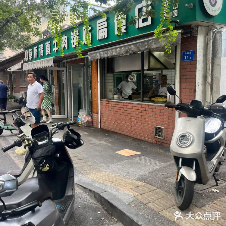 南京必吃 | 牛肉锅贴哪家强！