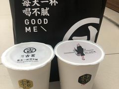 -古茗(义蓬购物中心店)