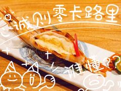 -炉胜·炉端烧·居酒屋