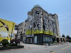 -云间粮仓