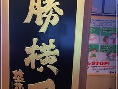 -弘彩英·烤牛舌·年糕火锅(蓝色港湾店)