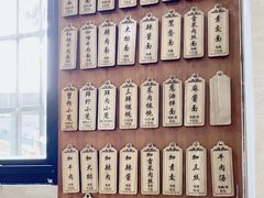 -万寿斋(山阴路店)
