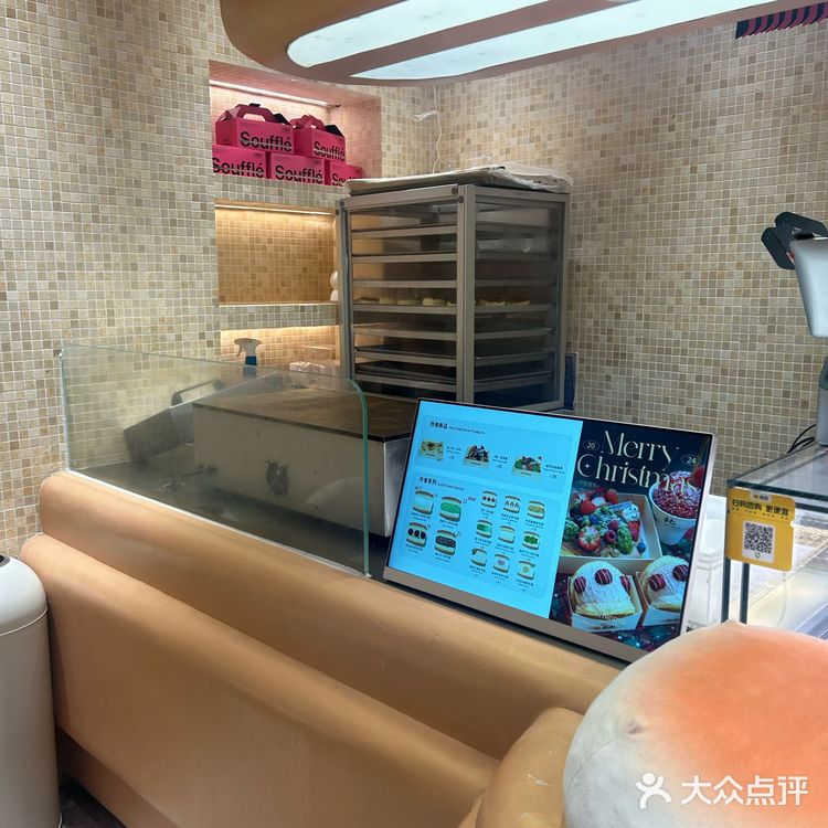 甜品界的绝美佳作